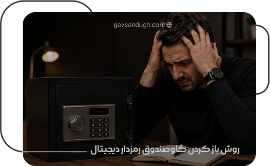 کاور-مقاله-باز-کردن-رمز کاور-مقاله-باز-کردن-رمز
